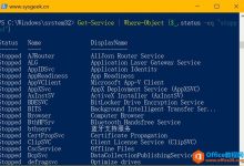 powershell教程菜鸟教程-powershell的set-phy-大智网汇
