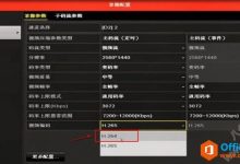 海康威视教程视频教程-海康威视无线监控摄像头怎么安装过程-大智网汇