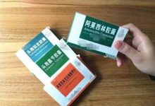 抗生素药有哪些药-抗生素药品有那些?-大智网汇