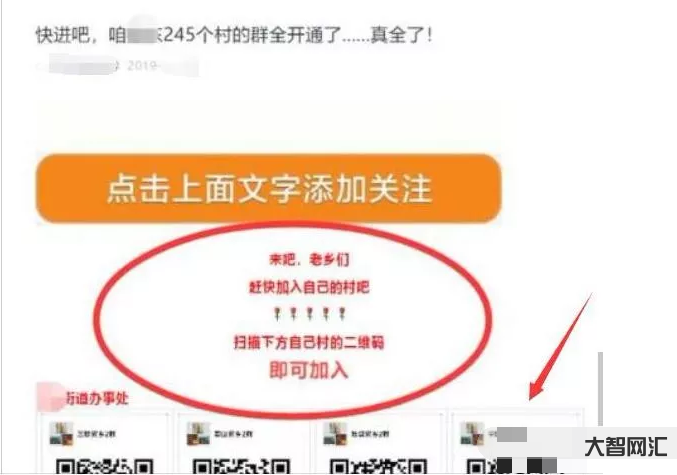 无本一天赚30000的偏门