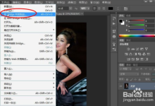 photoshop教程图文教程-photoshop教程-大智网汇