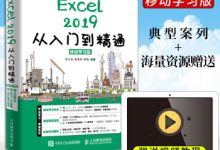 excel教程零基础教程入门教程-excel零基础入门教程是什么?-大智网汇