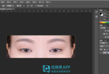 ps教程p图教程-ps修图初学者基础教程-大智网汇