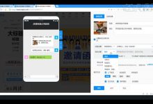 h5教程教程-h5怎么制作-大智网汇