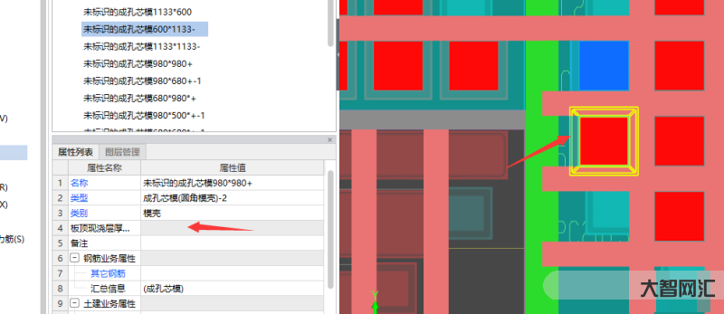 广联达自学教程直播教程