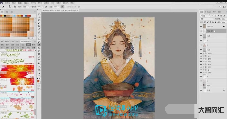 ps手绘教程入门教程