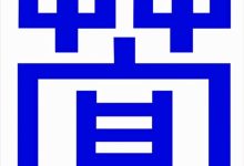 荀怎么读-荀怎么读?-大智网汇