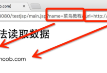jsp教程菜鸟教程-Jsp有哪些动作?作用分别是什么?-大智网汇