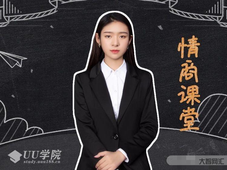 怎么和女生聊天教程小芳的情商课
