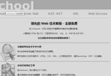 c++教程菜鸟教程pdf-白痴级新手 如何自学C++...?-大智网汇