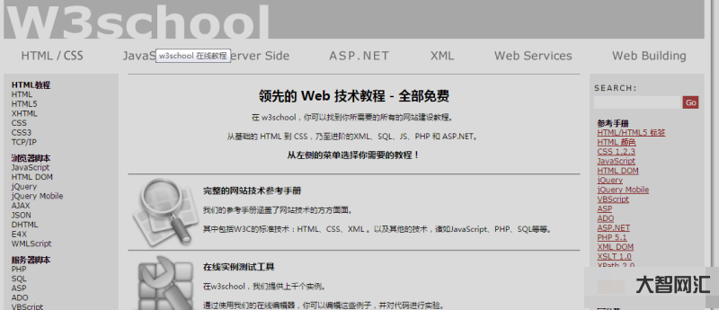 c++教程菜鸟教程pdf