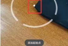 ar制作教程入门教程-视加AR使用方法-大智网汇