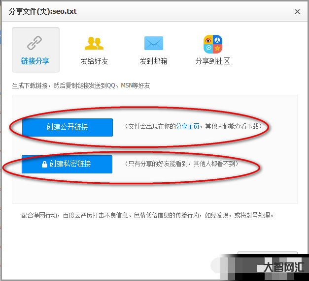 百度教程视频教程
