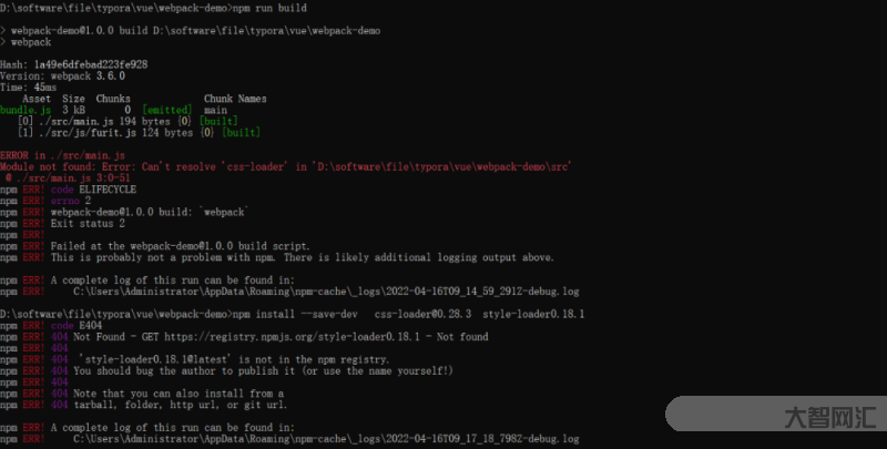 webpack教程视频教程