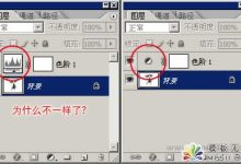 ps图层教程视频教程-ps教程 谁有新手入门到高级精通的ps视频教程?-大智网汇
