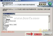 菜鸟教程flash教程-菜鸟想学FLASH编程。要从哪里入手?-大智网汇