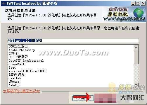 菜鸟教程flash教程