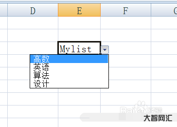 excel教程自学教程