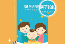 拍拍教程视频教程-蓝拍拍图标怎样点亮?那有高手教程.最好是视频教程.谢-大智网汇