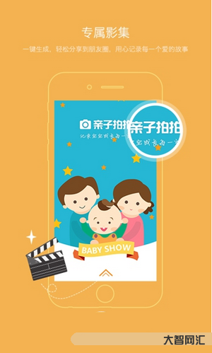 拍拍教程视频教程