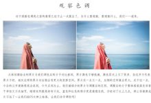 ps教程ps调色教程-ps怎么调色-大智网汇