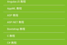 html教程菜鸟教程下载-HTML5怎么用在哪下载-大智网汇