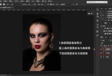 ps教程photoshop教程-ps基础教程的基本操作-大智网汇