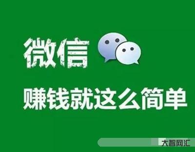 在家里赚钱的项目