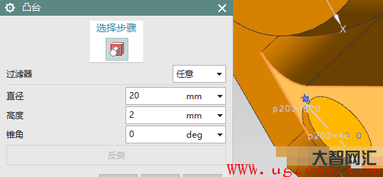 ug10.0教程自学教程