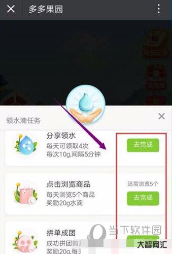 多多教程网教程分享