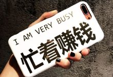 投资10元一小时赚500-投资10几元,五分钟赚好几百,这广告靠谱吗?-大智网汇