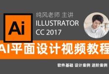 ai教程入门教程视频-寻AI自学的视频教程,谢谢!!!!-大智网汇