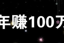 偏门生意暴利赚钱项目-适合穷人的创业项目,不起眼的小生意,冷门偏门却很-大智网汇
