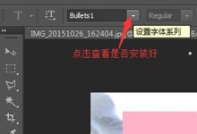 ps教程图文教程-PS如何扣取印章添加到word图文详细教程-大智网汇