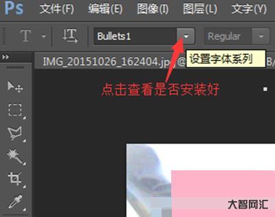 ps教程图文教程