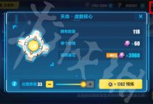 崩坏3能源满了怎么用-崩坏三怎么快速清体力 如何解决崩坏3体力用不完的-大智网汇