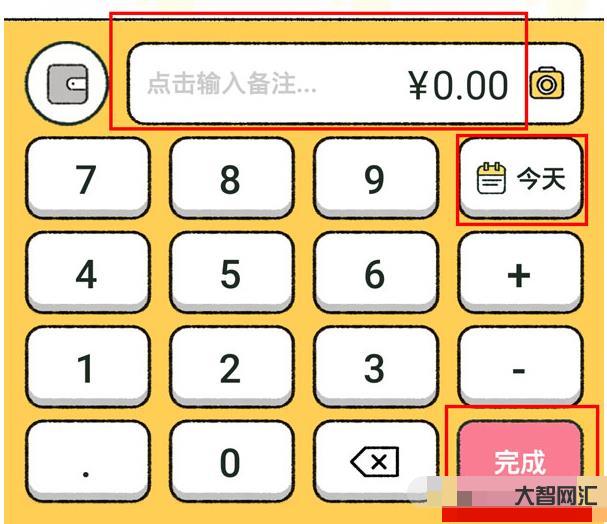 喵喵教程视频教程
