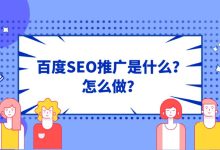 重庆seo教程seo教程-请问重庆哪儿有学习seo比较好的教程网站哦,-大智网汇