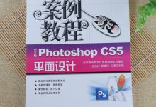 ps教程零基础教程-ps零基础怎么开始学-大智网汇