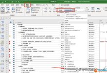 project教程视频教程-找project2010视频教程-大智网汇