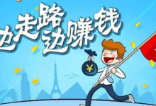 赚钱项目兼职-学生兼职赚钱有什么好项目?-大智网汇
