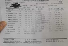 c反应蛋白高说明什么-c反应蛋白高表示什么-大智网汇