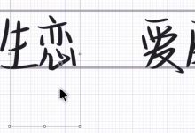 med写字教程入门教程-medbang paint插画教程Q版小人-大智网汇