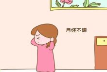 一个月来两次月经是怎么回事-一个月来两次月经是怎么回事-大智网汇