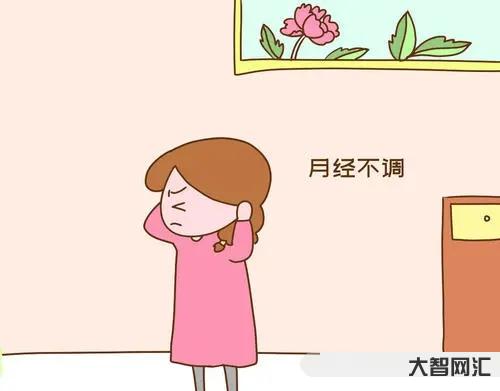 一个月来两次月经是怎么回事