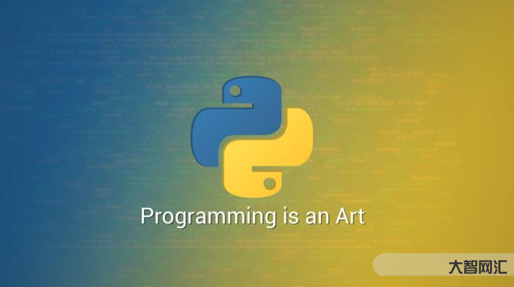 python教程视频教程