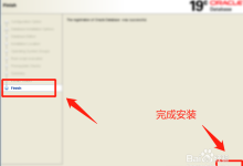 c++教程安装教程-求c++安装教程和下载地址-大智网汇