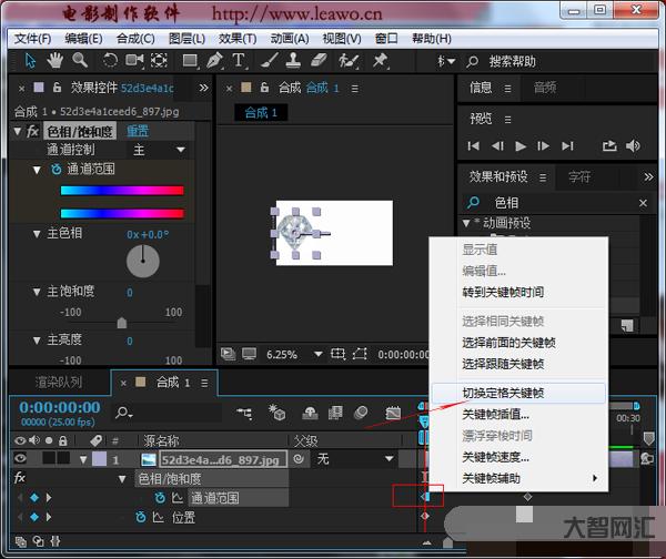ae教程入门教程视频