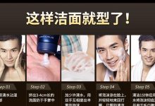 洗面奶教程视频教程-北京国际机场 免税店 有玉兰油洁面仪吗 价格比百货-大智网汇