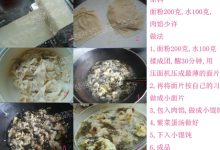 混沌教程视频教程-馄饨的做法-大智网汇